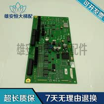 Schindler 9300 escalator motherboard 50606950-C 50606951-C 50606952 original spot sale