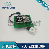 13504871 Hitachi Elevator Car Display Board Original GD13504871 Original Loaded Spot Real Pat