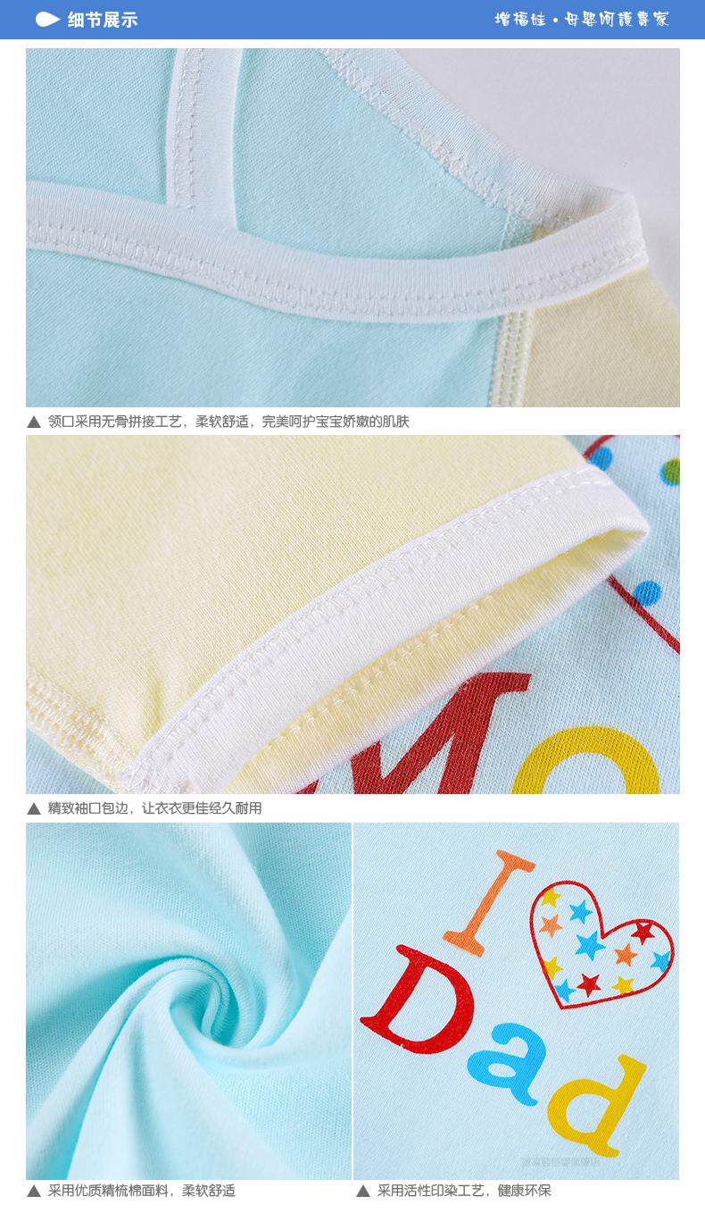 Coffret cadeau pour bébé - Vêtements + Accessoires - Ref 1977693 Image 22