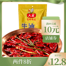 Six-on-the-cow oil hotpot bottom stock 300g strings of savory bottom-of-the-pan with spicy hot-bottom material seasonings Sichuan clear-oil hotpot
