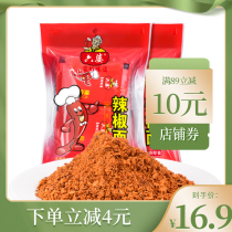 Six-on-the-pepper noodles 100g * 2 sacks of dry saucepan with spicy BBQ-Spicy Barbecue Dip-Sesame Hot Pot Dry Dish Factory Straight Mail