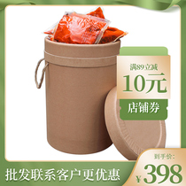 Six-Cow Butter Hotpot Bottom Stock 15kg Strings of Sesame Spicy Hot Sichuan Spicy Hot Pot barrel Loaded Hotpot Bottoms