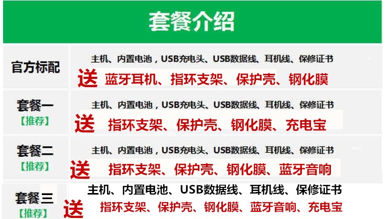Mới OBXIN Ou Boxin OX2 toàn diện Liu Haiping full Netcom 4g mở khóa vân tay trên điện thoại thông minh