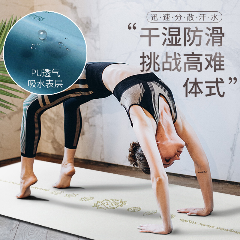 5mm Professional Rubber Yoga Mat Beginners Female Anti-slip Thickening Advanced Yuka Tuhao Fitness Mat Customization