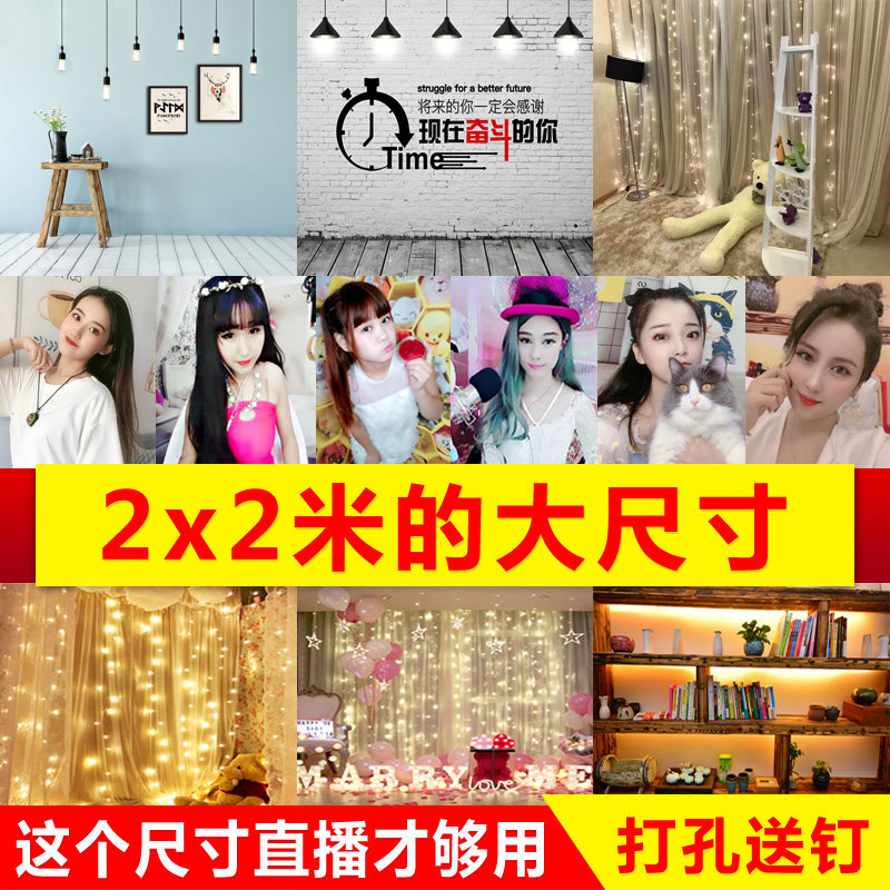 yy live background cloth Net red live room decoration men and women wallpaper photo 3d anchor background cloth quick hand background wall