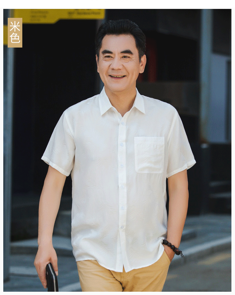 Dad mùa hè phần mỏng của người đàn ông trung niên ngắn tay áo lụa tơ tằm áo mùa hè tuổi 40 năm 50 mới quần bò nam đẹp