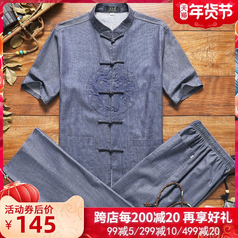 Middle-aged men's summer Tang suit short-sleeved father Chinese style linen Hanfu middle-aged and elderly grandpa summer dress