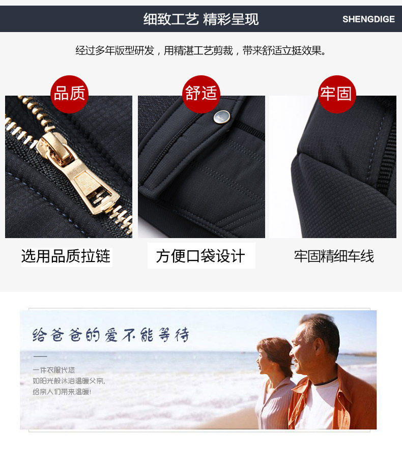 Blouson chaud pour homme - Ref 3113509 Image 10