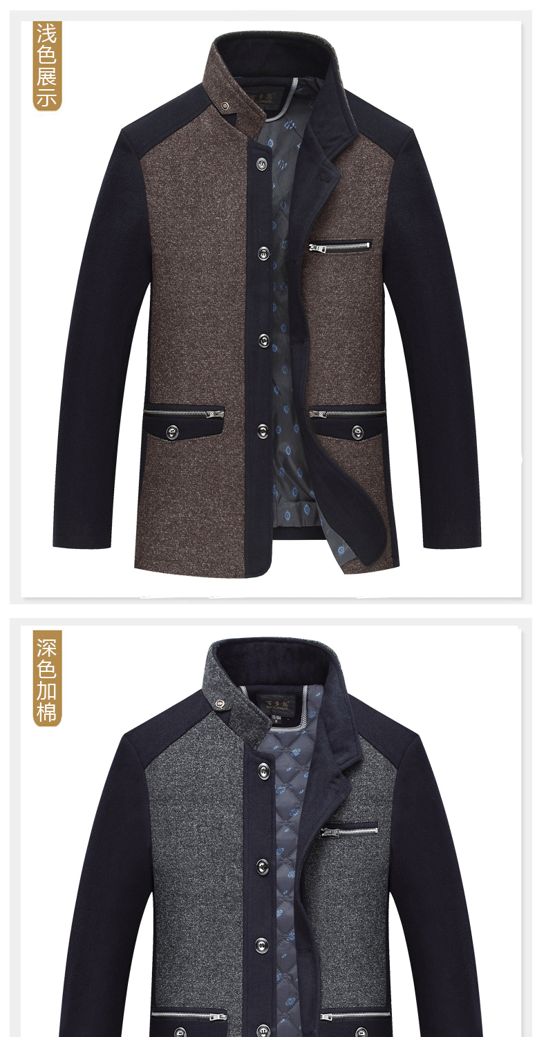 Blouson homme manches longues en Laine - Ref 3118301 Image 21