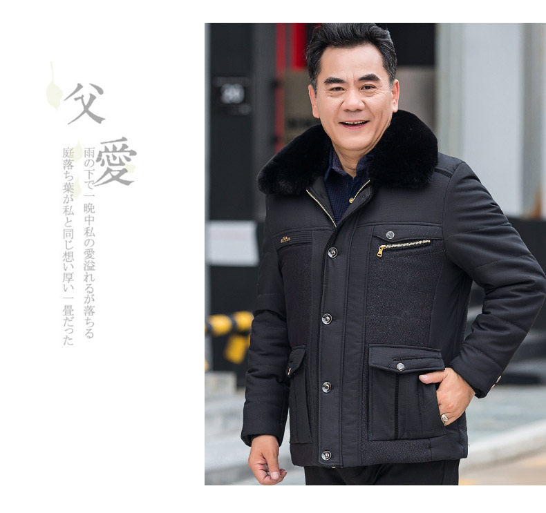 Blouson chaud pour homme - Ref 3113509 Image 13