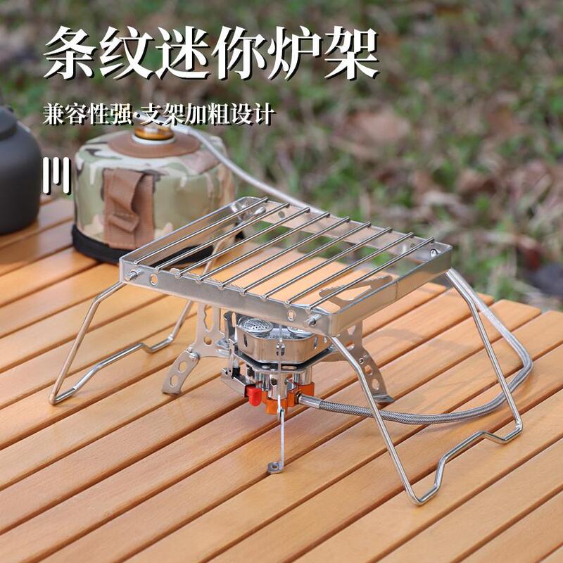 Outdoor Stove Stand Portable Foldable Kettle Stand Stainless Steel Striped Grid Mini Stand Baking Pan Stand
