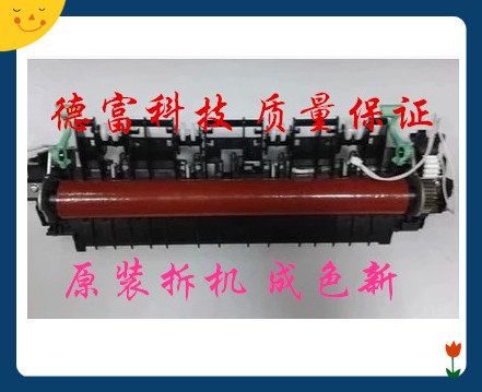 Brother 7360 2240 7060 Lenovo 7650 7400 7600 2400 2600 Fuser Heating Assembly - Taobao