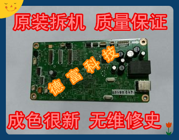 Canon CANON IX6880 6580 6780 motherboard interface board IP8780 motherboard