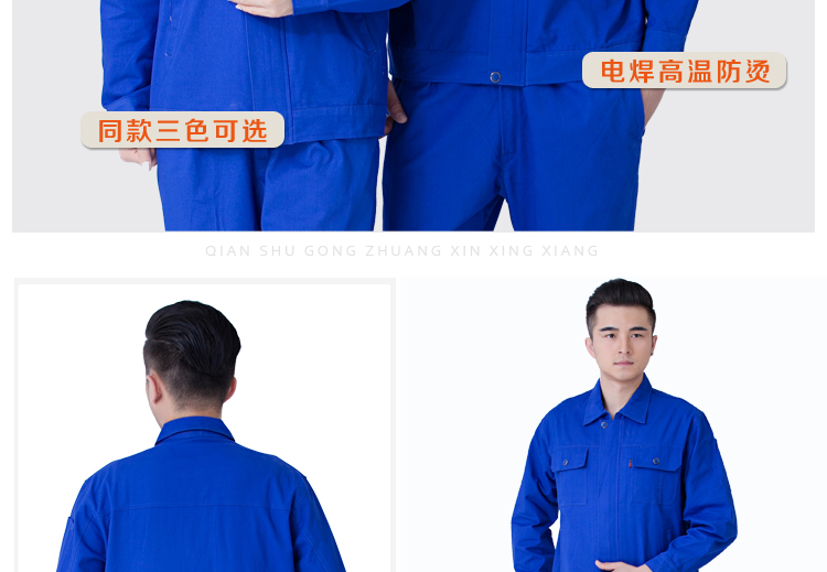 Quần yếm hàn điện thợ hàn chống bỏng quần áo phù hợp với nam giới dày cotton chống tĩnh điện quần áo bảo vệ bộ đồ mặc nhà