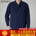 Quần yếm hàn điện thợ hàn chống bỏng quần áo phù hợp với nam giới dày cotton chống tĩnh điện quần áo bảo vệ bộ đồ mặc nhà Bộ đồ