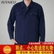 Quần yếm hàn điện thợ hàn chống bỏng quần áo phù hợp với nam giới dày cotton chống tĩnh điện quần áo bảo vệ