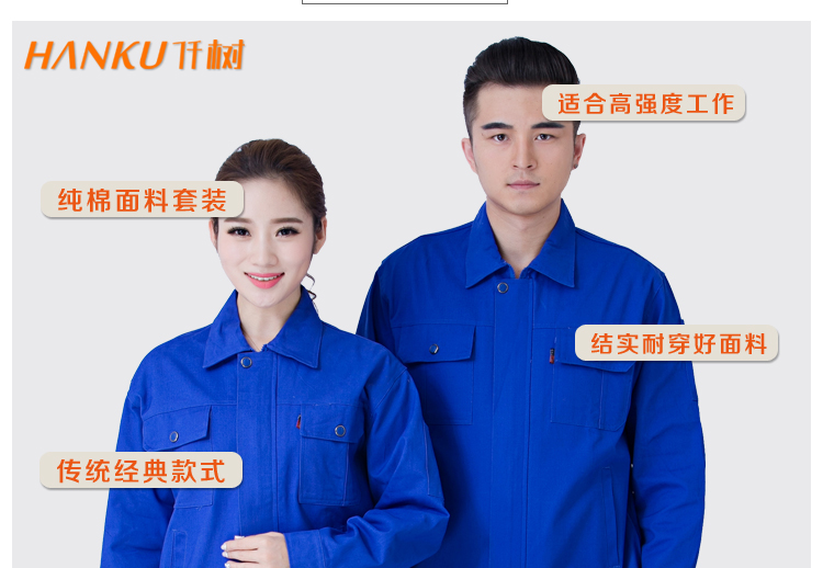 Quần yếm hàn điện thợ hàn chống bỏng quần áo phù hợp với nam giới dày cotton chống tĩnh điện quần áo bảo vệ bộ đồ mặc nhà