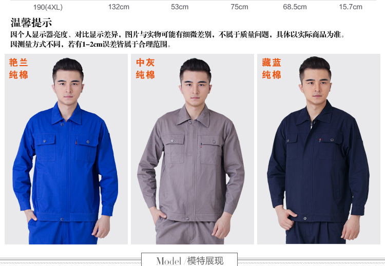 Quần yếm hàn điện thợ hàn chống bỏng quần áo phù hợp với nam giới dày cotton chống tĩnh điện quần áo bảo vệ bộ đồ mặc nhà