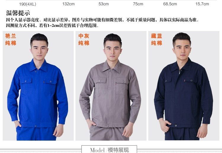 Quần yếm hàn điện thợ hàn chống bỏng quần áo phù hợp với nam giới dày cotton chống tĩnh điện quần áo bảo vệ