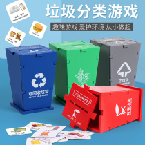 Garbage classification game props Puzzle Childrens early education trash can Desktop puzzle Logical thinking training toys