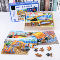 Boxed Kids Jigsaw Puzzle for Baby 3-4-5-6-7-8 years old puzzle force dinosaur princess traffic engineering car toy