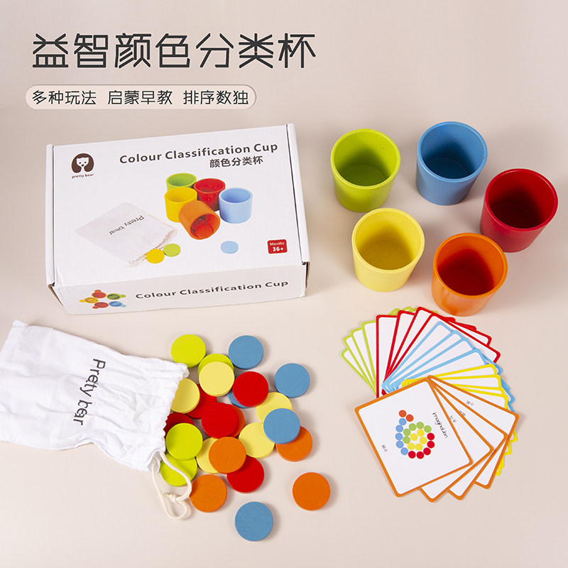 Baby Awareness Color Sorting Cups Young Children Pairing Cognitive Enlightenment Training Aids Hooded Early Teaching Puzzle Toys