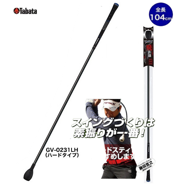 Tabatea Golf Swing Practice Device, Golf Soft Surface Club, Golf Soft Club, Coach's Club