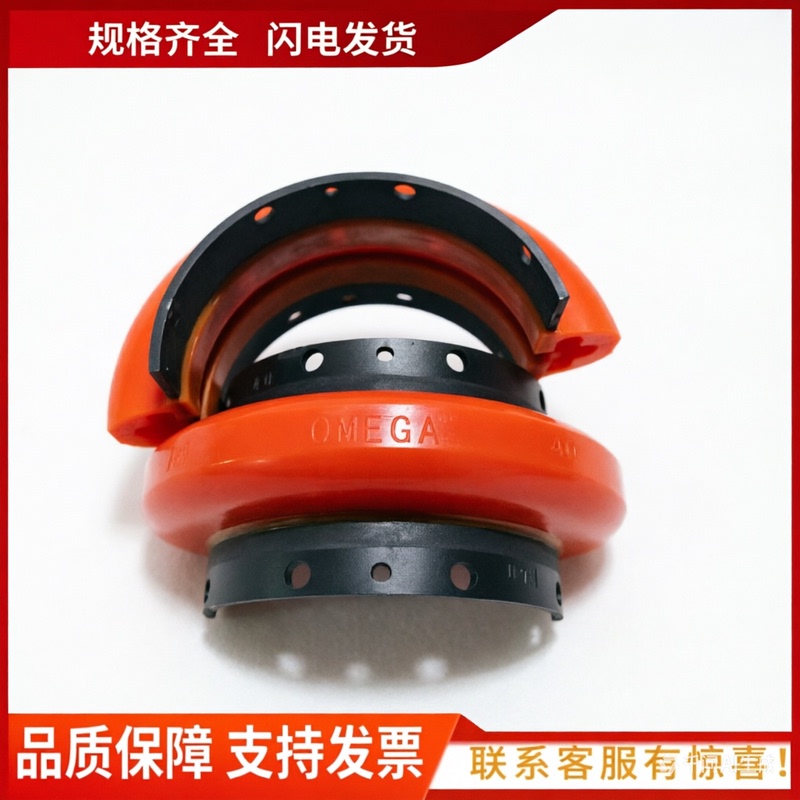 Rex Omega E10/E20/E30/E40/E50/E60/E70/E80 Coupling Shouli Caesar