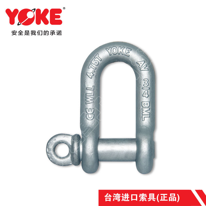 Rings Lifting Shackle Original Clothing Taiwan Imported YOKE Chain Ultra Link Buckle D Type U Type Button Carbon Steel Chain Soo