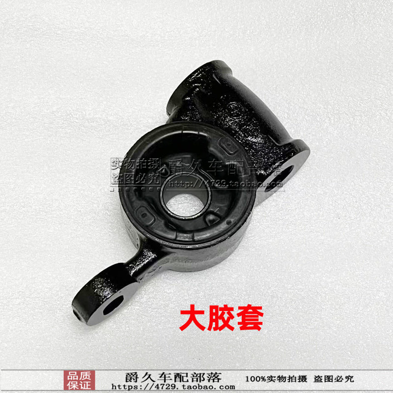 Рука рукавом None CX5 CX4