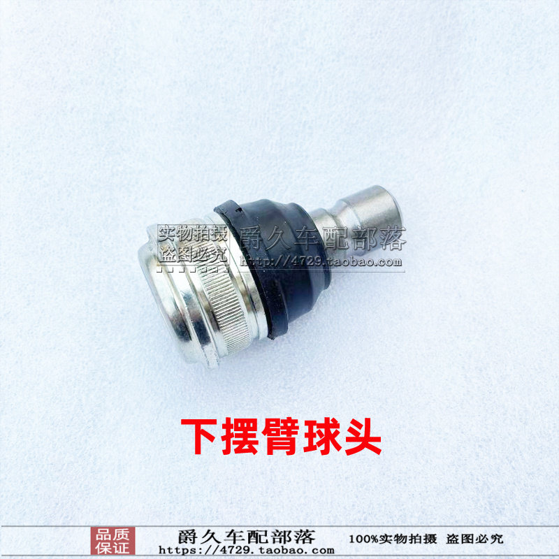 Рука рукавом None CX5 CX4