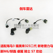 Adapted seahorse 3 Fumei to be 323 2nd generation Pulima New M6 sedan Racing Wise Wing Rider rejoice Reda