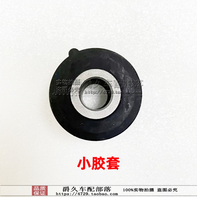 Рука рукавом None CX5 CX4