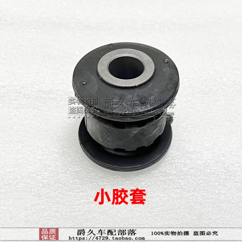 Рука рукавом None CX5 CX4