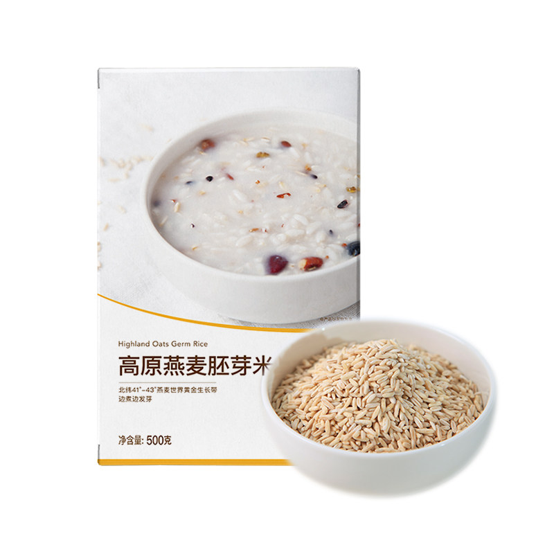 Picko Gaoyuan Oat Germ Rice 500g * 2 boxes of full-bellied stuffed long-term grain excellent products all hidden grains gift box