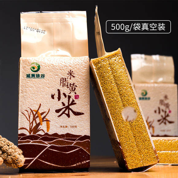 (5 kg) Yuen Yang Jiang Valley rice Yellow Xiaomi 5 kg 2022 Xinmet special grade Shaanxi vacuum millet porridge rice