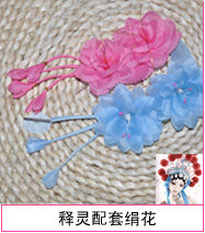 Extension cheveux - Chignon - Ref 235355 Image 17