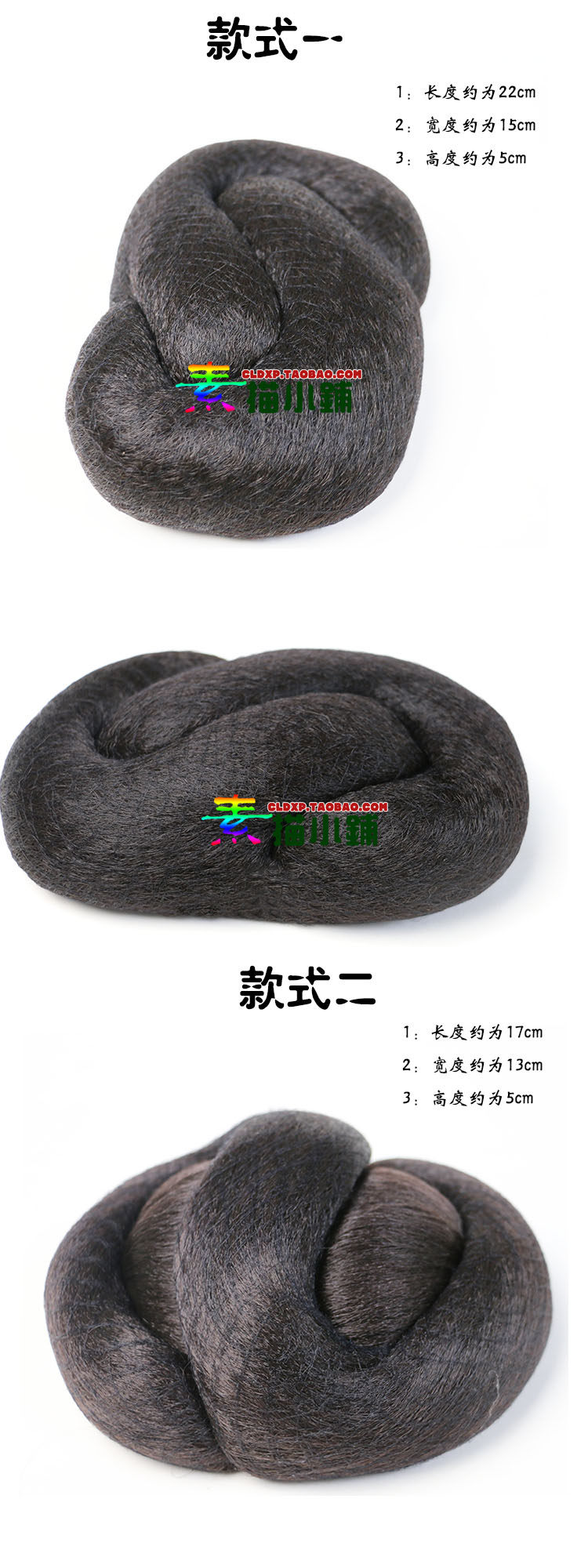 Perruque 8090 - Ref 2607711 Image 9