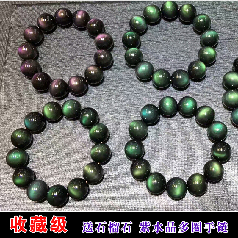 Natural Mexican Obsidian Double Color Cat Eye Bracelet Green Eye Pure Purple Eye Full Moon Eye