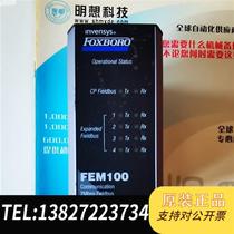 Brand new stock FEM100 has 30 brand new bare metals with real price and new negotiated price.