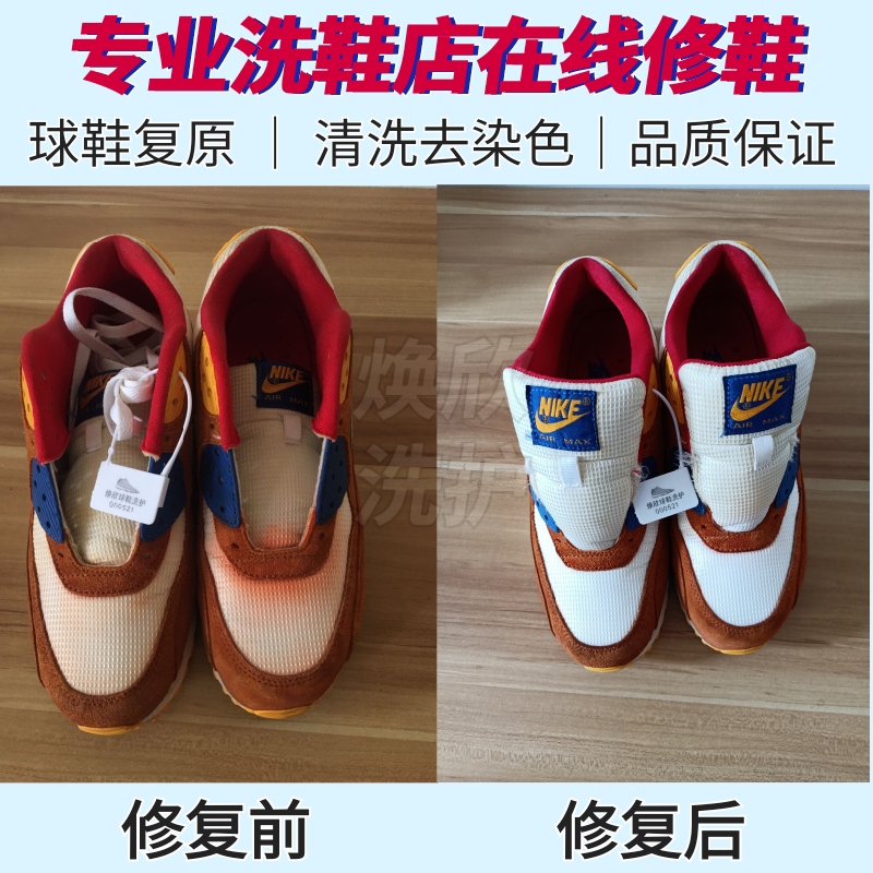 Shoe Repair Xlya Sports Shoes White Shoes Dyeing Repair Basketball Shoes Aj11 Color Crossover Removal Professional Purely Handmade Shoe Repair Xlya Sports Shoes White Shoes Dyeing Repair Basketball Shoes Aj11 Color Crossover Removal Professional Purely Handmade
