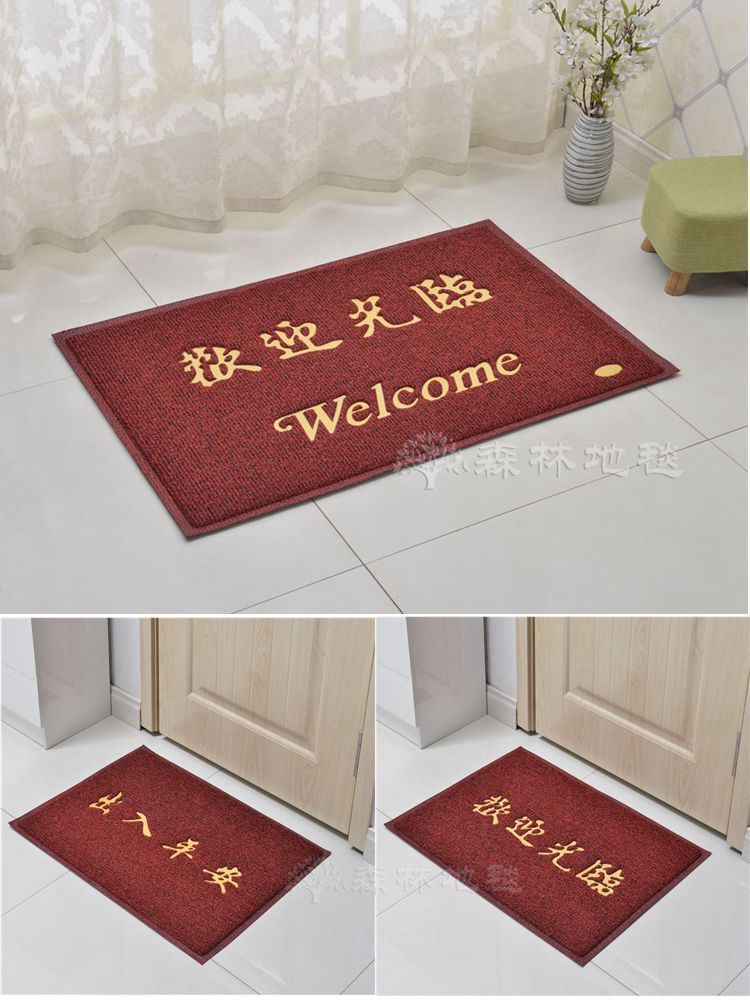 Cửa dày thêm chào mừng đến với cửa mat vòng bụi bụi chống trượt cửa hội trường thảm nhà truy cập an toàn sàn mat thảm em bé