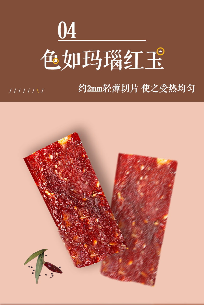 煌上煌猪肉脯100g*3袋靖江特产零食休闲小吃