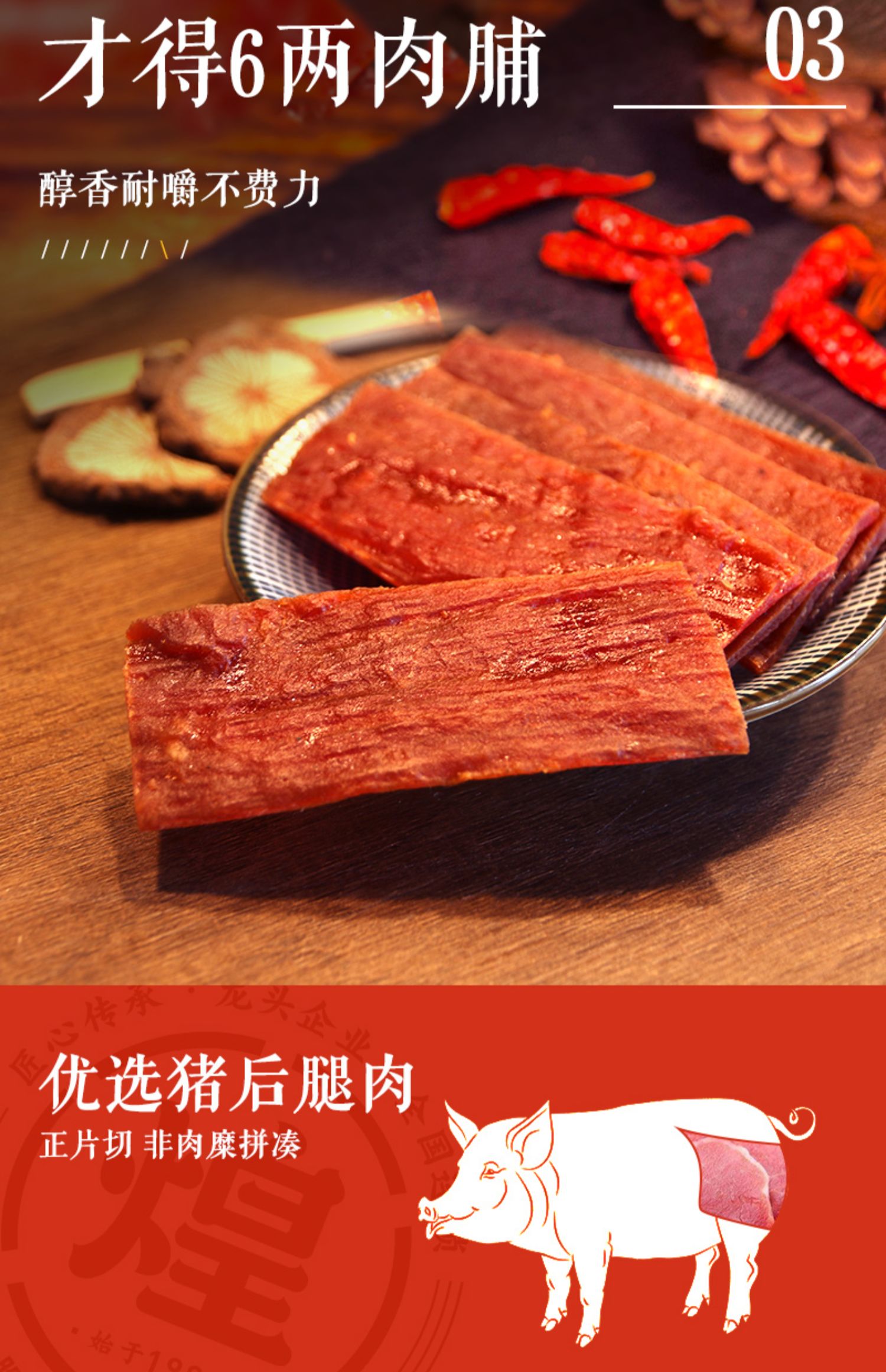 煌上煌猪肉脯100g*3袋靖江特产零食休闲小吃