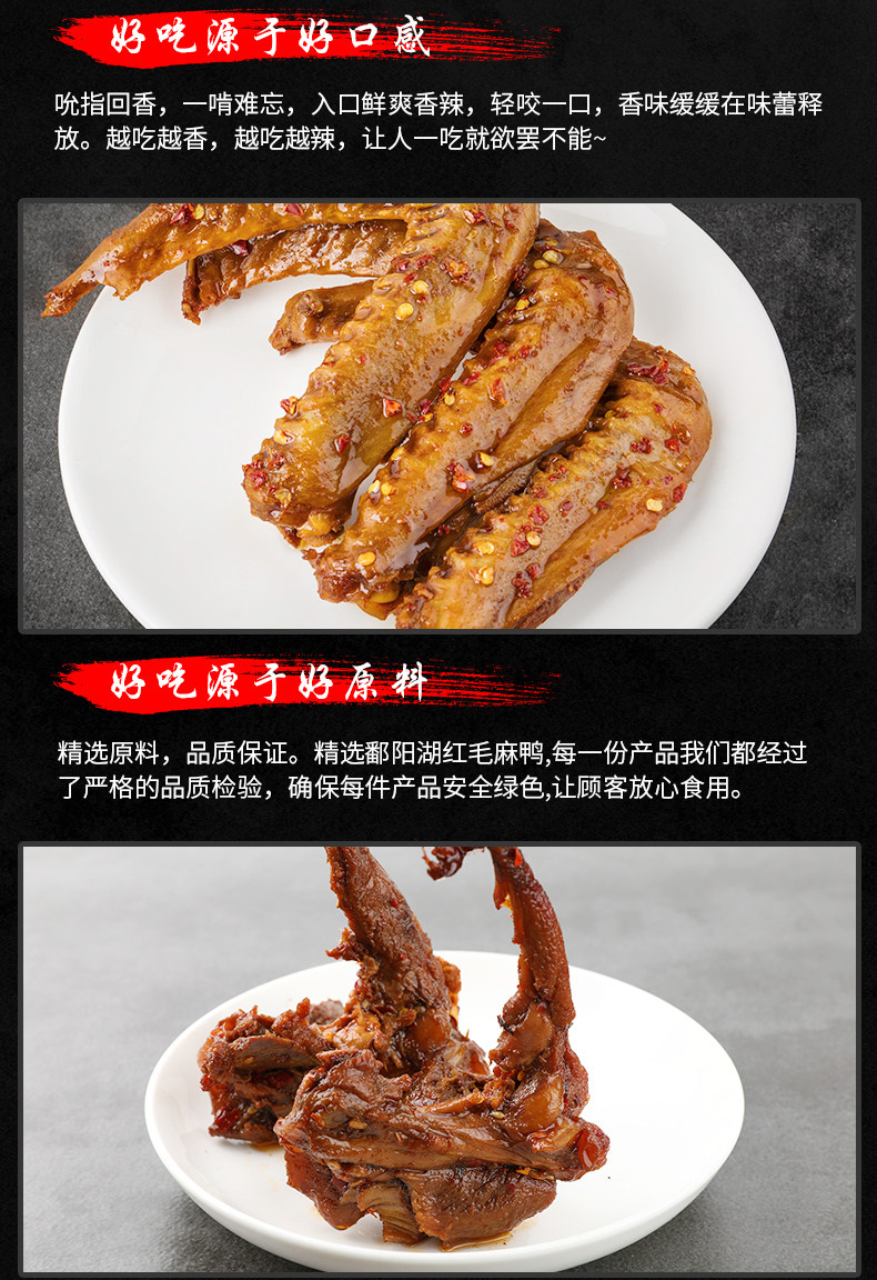 保鲜掌翅锁骨组合_03.jpg