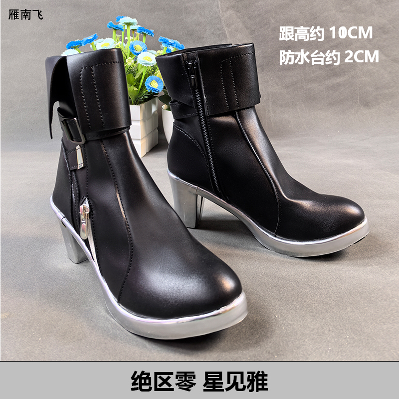 In Stock Absolute Zero Hoshimiya Yaya Game Cosplay Shoes Anime Convention Photo Props Cosplay Shoes L1632