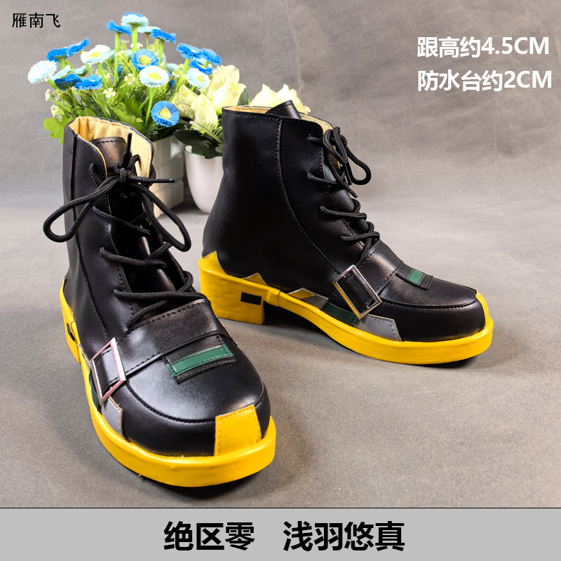 Large Quantity in Stock, Absolute Zero, Akihito Asahina Game Cosplay Shoes, Expo Photo Props, Cosplay Shoes L1615