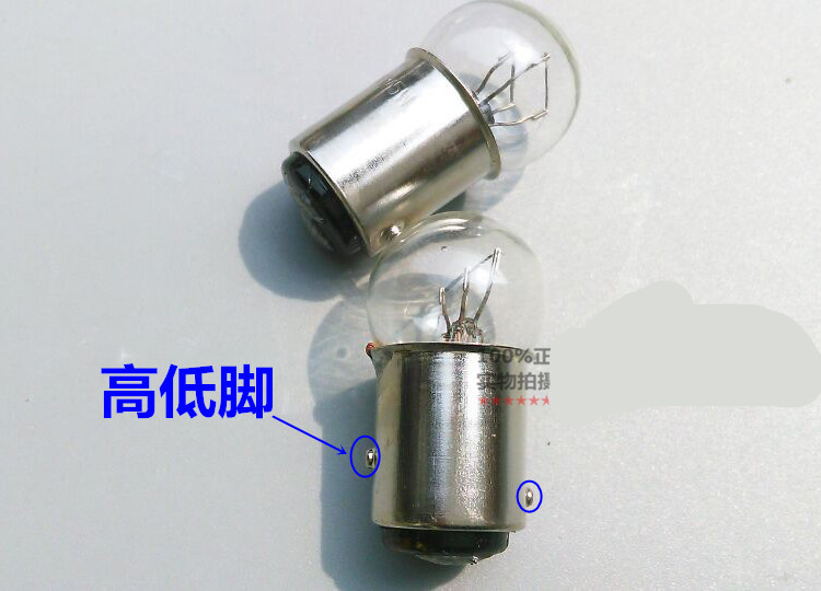 Bóng đèn xe máy ba bánh bóng đèn bóng đèn đảo ngược Bóng đèn xe máy ba bánh đèn hậu lái bóng đèn đôi tiếp xúc bóng đèn - Đèn xe máy đèn van xe máy