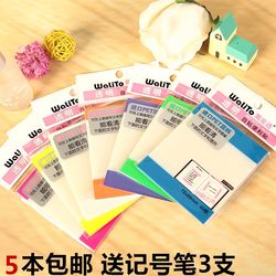 Plastic translucent sticky notes fluorescent color large full-length writing bilateral color post-it notes notice stickers