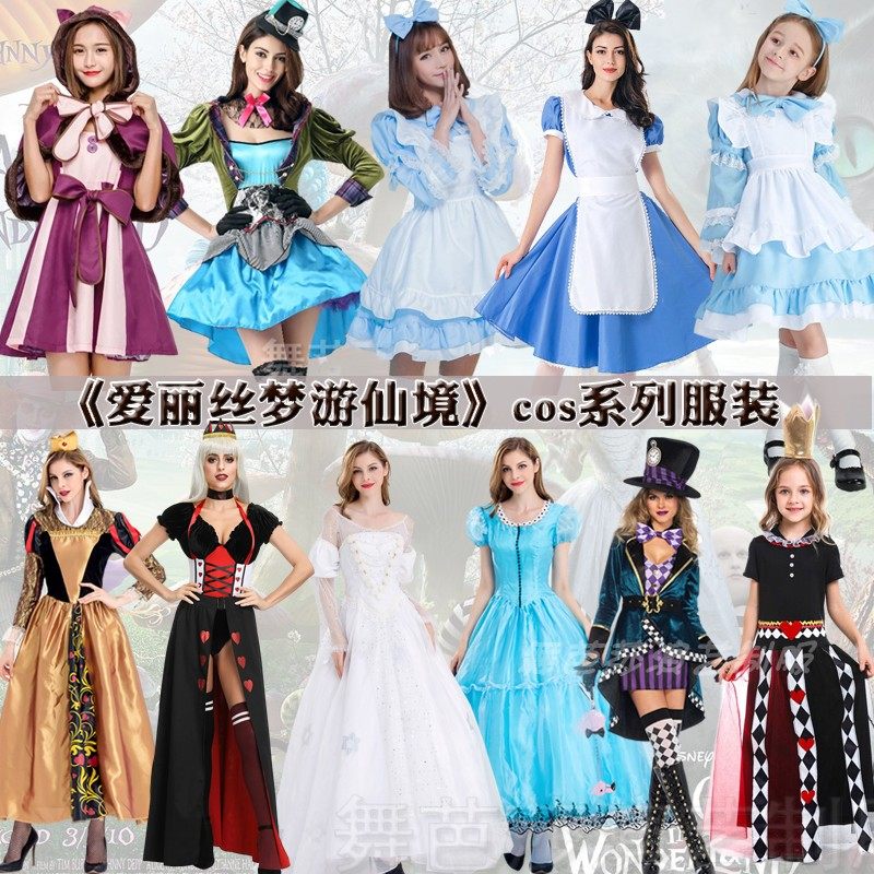 Alice in Wonderland to perform a drama performance to serve red and white Empress Cos to Cheshire cat Alice cos